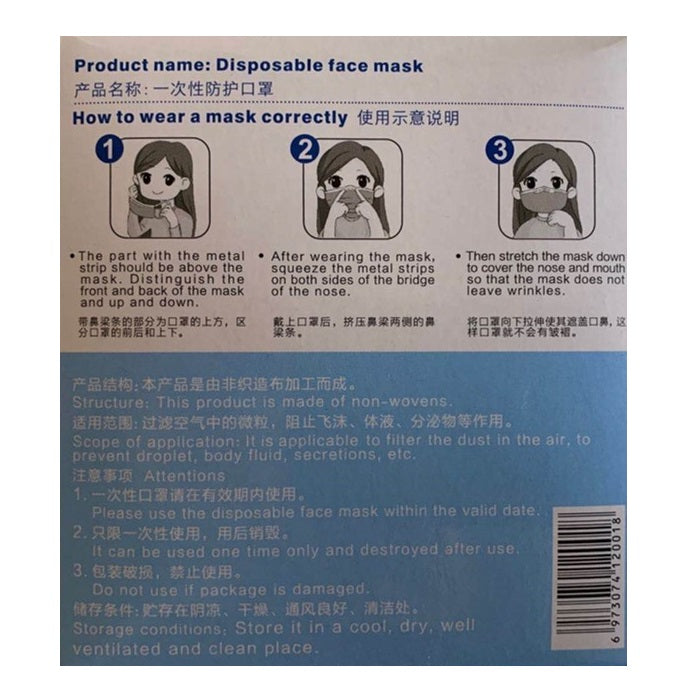 Disposable High Quality Breathable Skin Friendly Face Masks 50 Pc Box - RenoShop